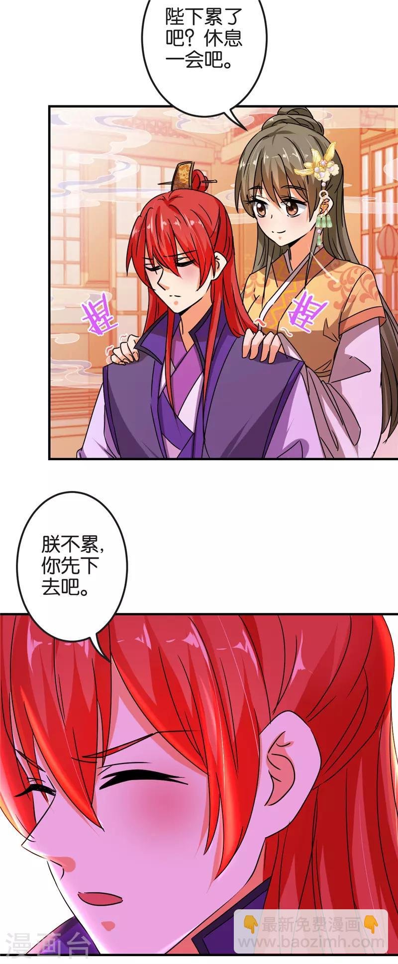 第501话