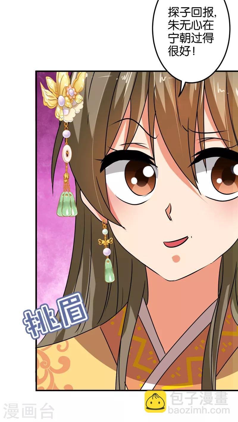 第502话