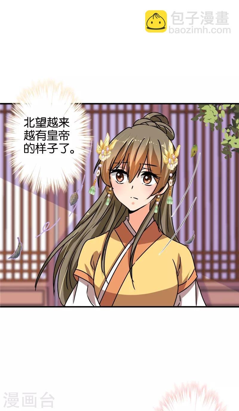 第502话