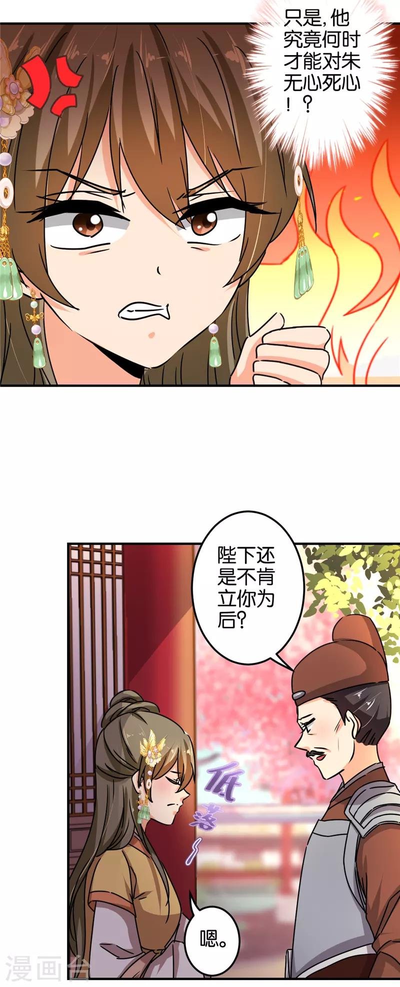 第502话