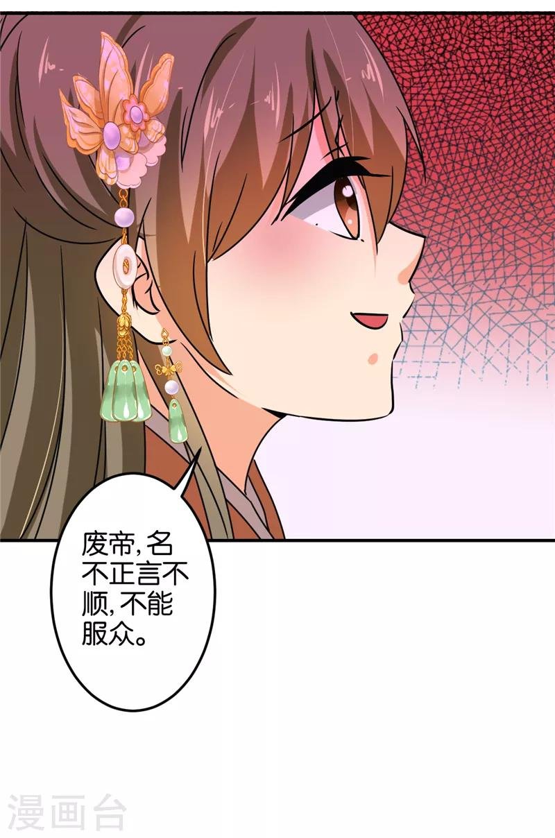 第502话