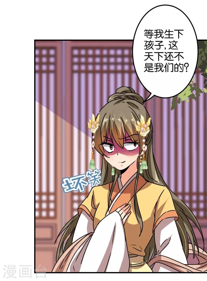 第502话
