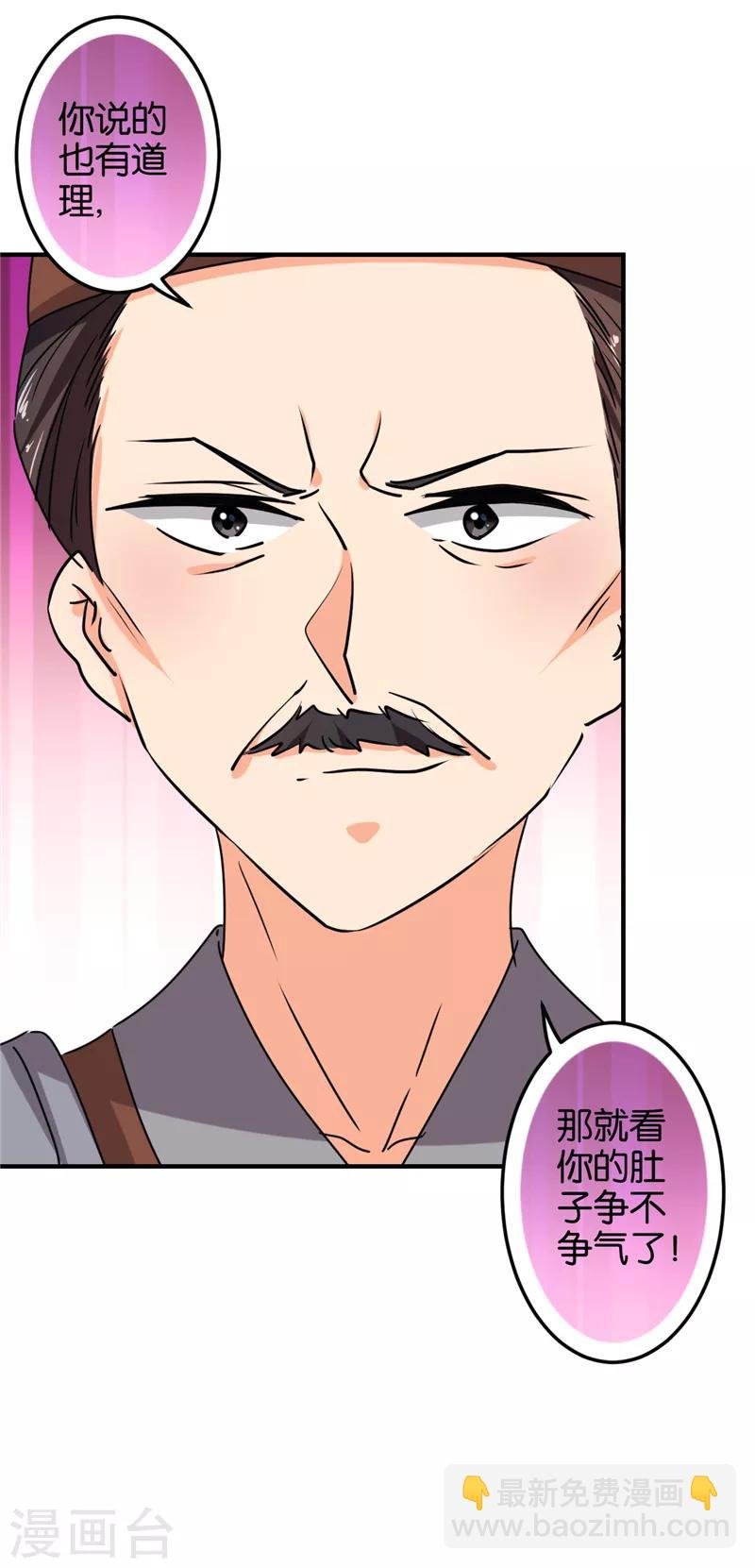 第502话
