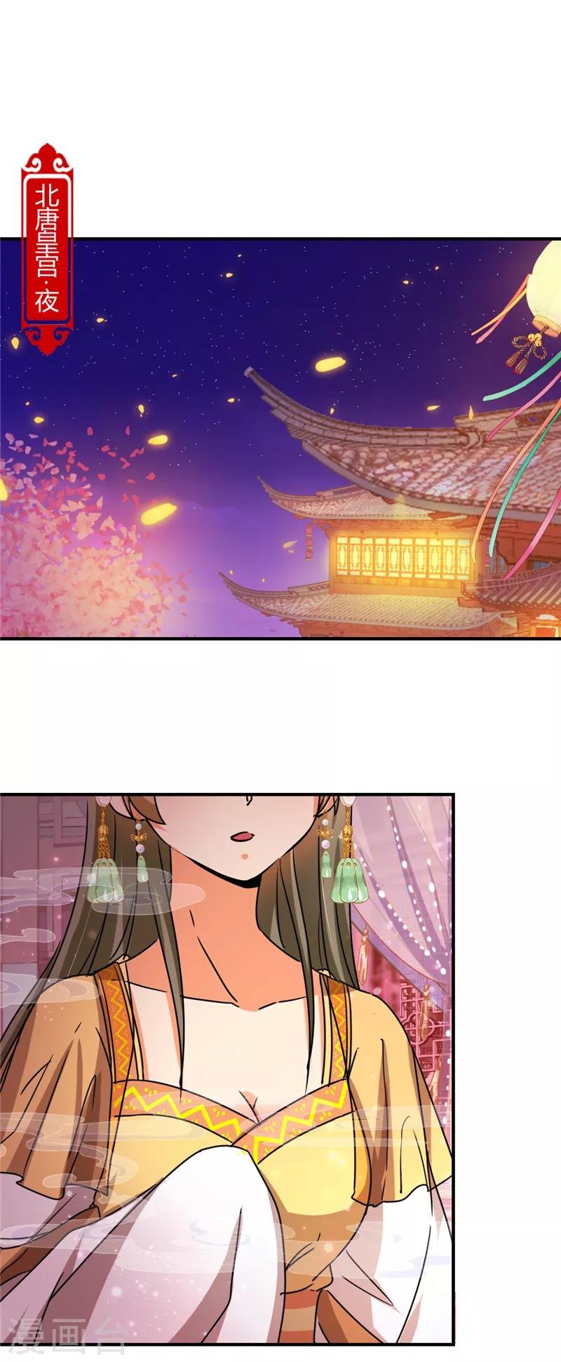 第502话