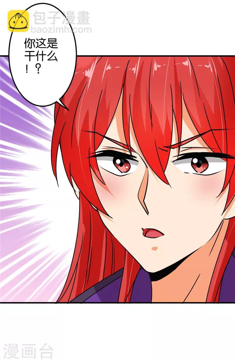 第502话