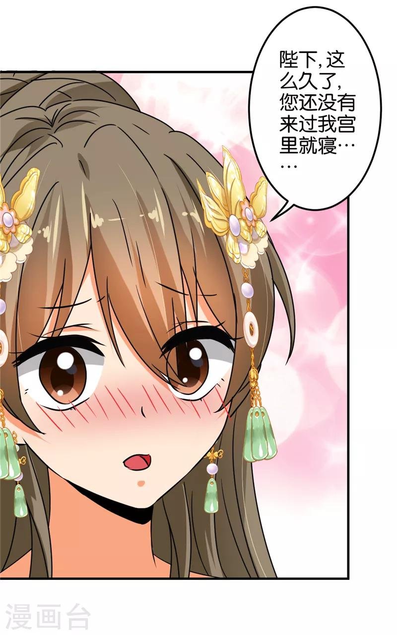 第502话