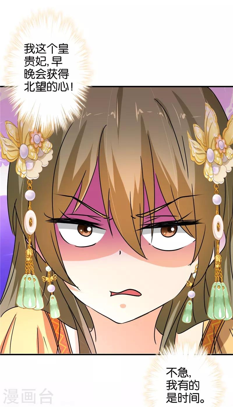 第502话