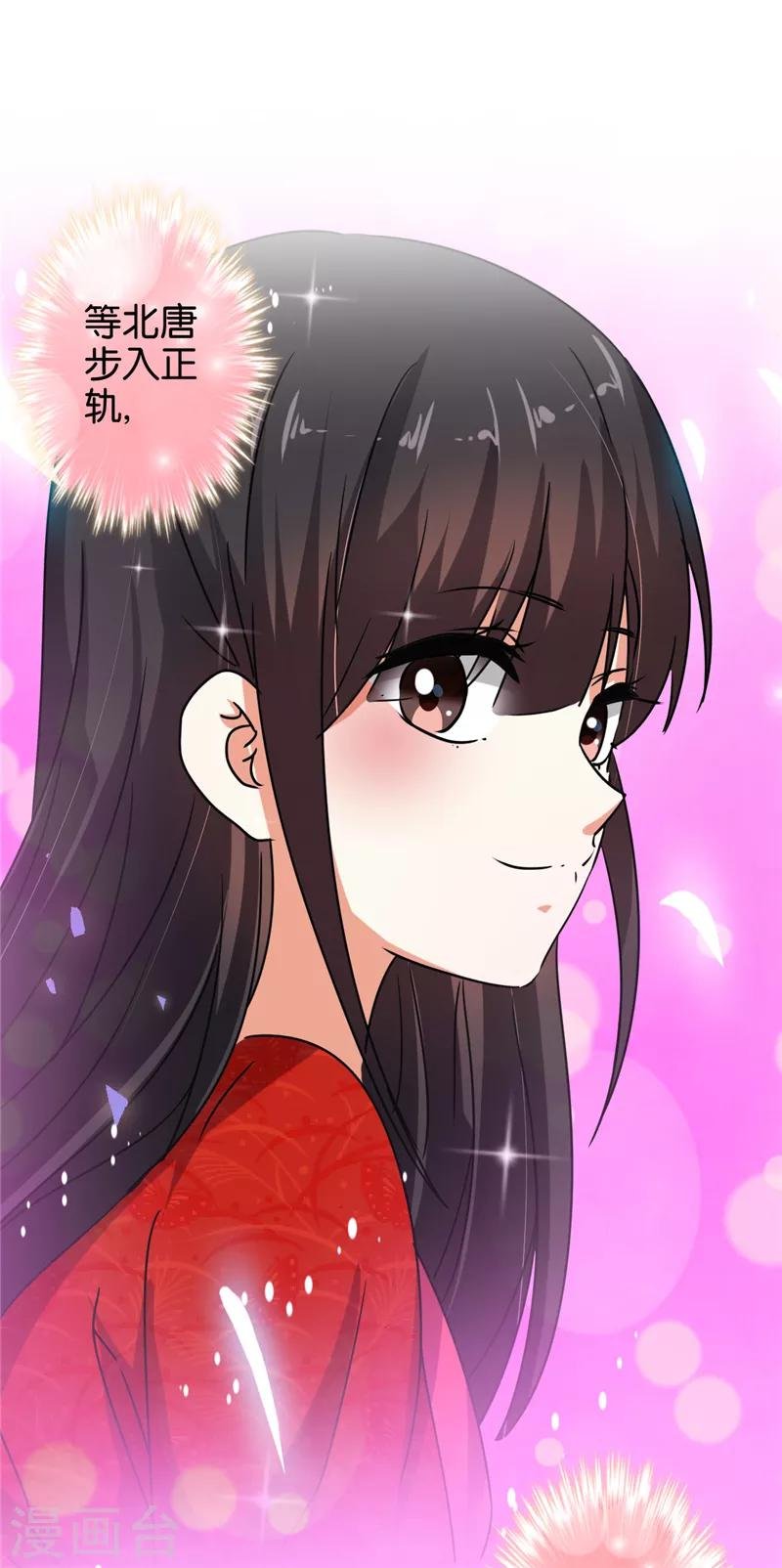 第502话