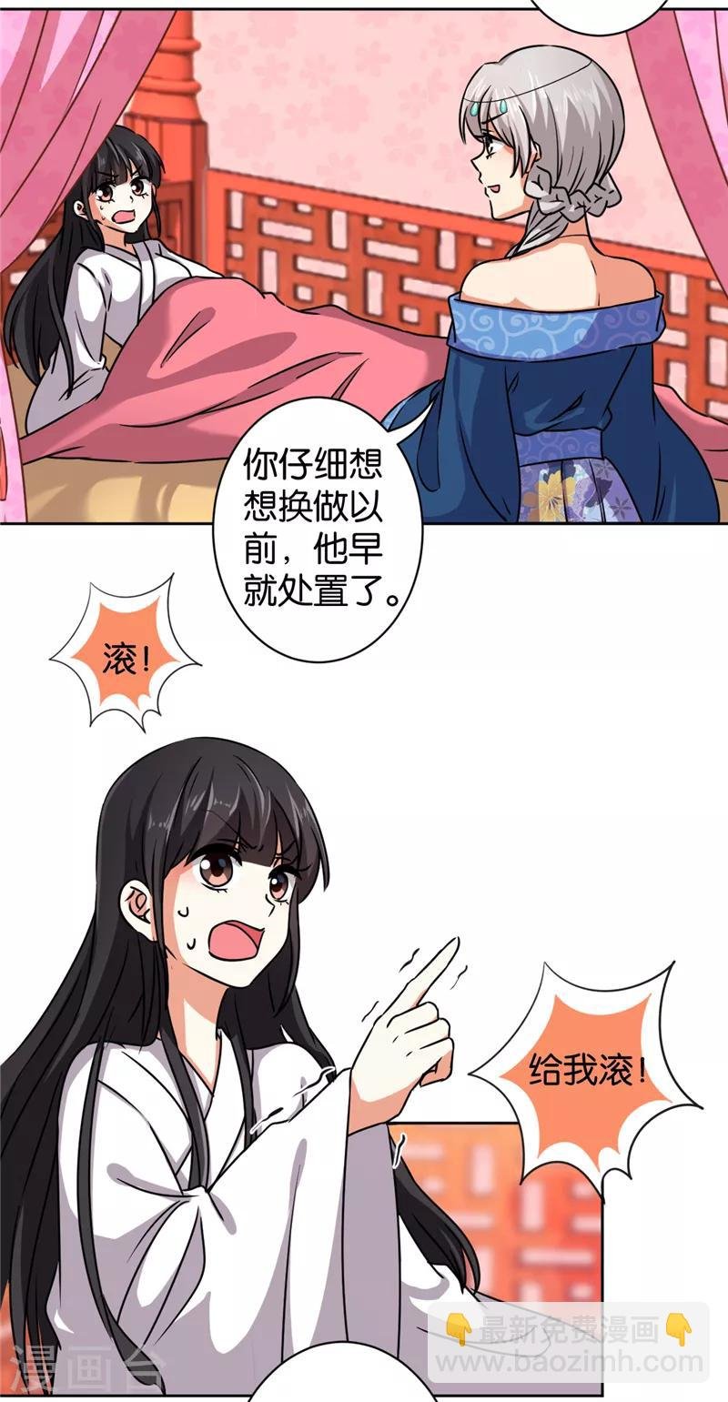 第503话