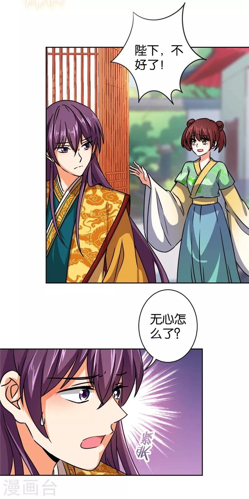 第503话
