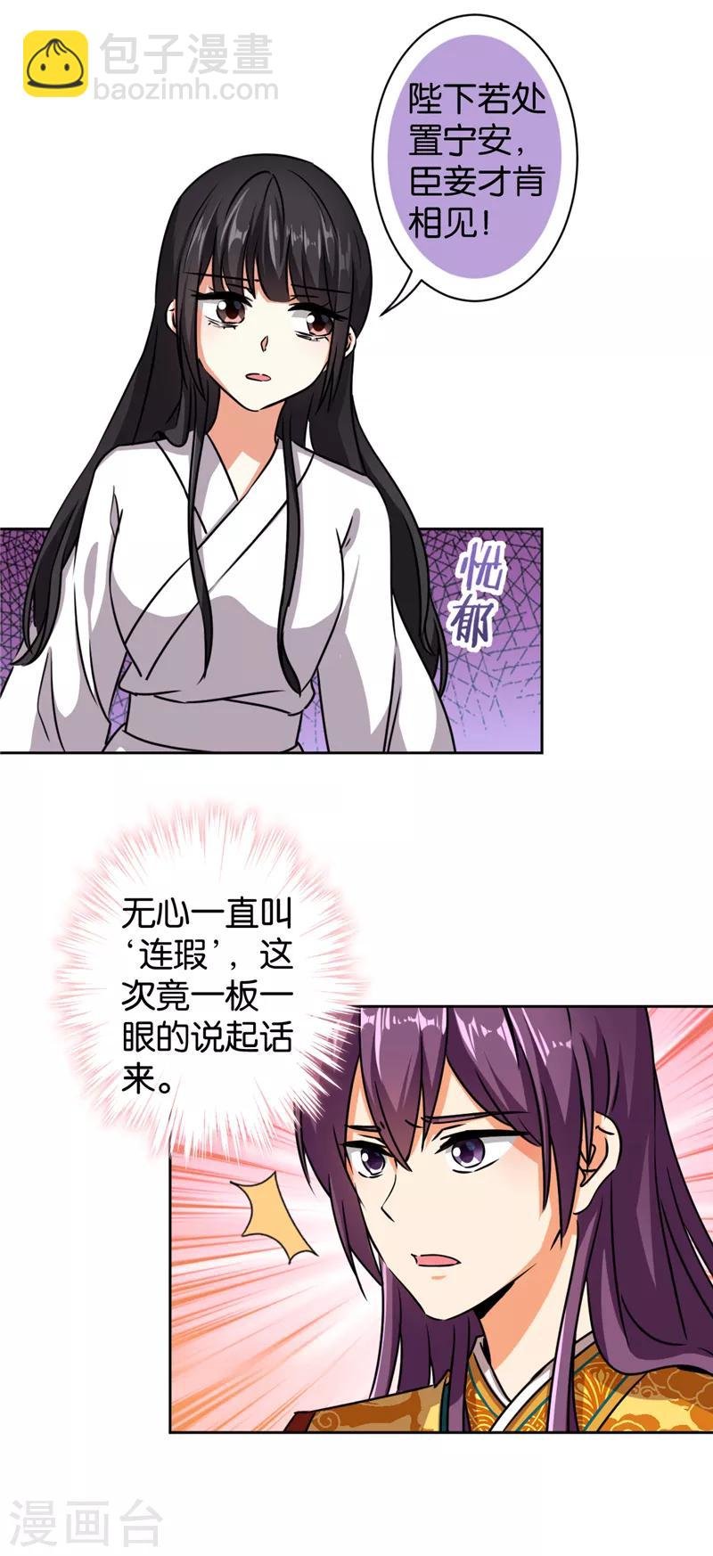 第503话
