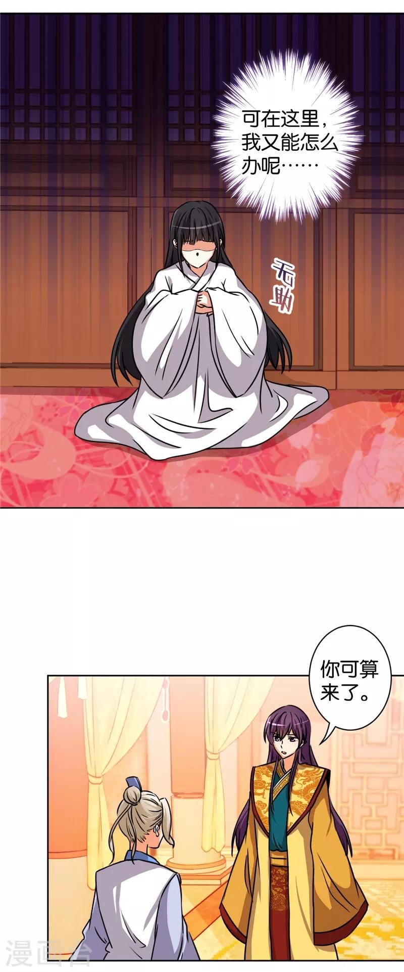 第503话