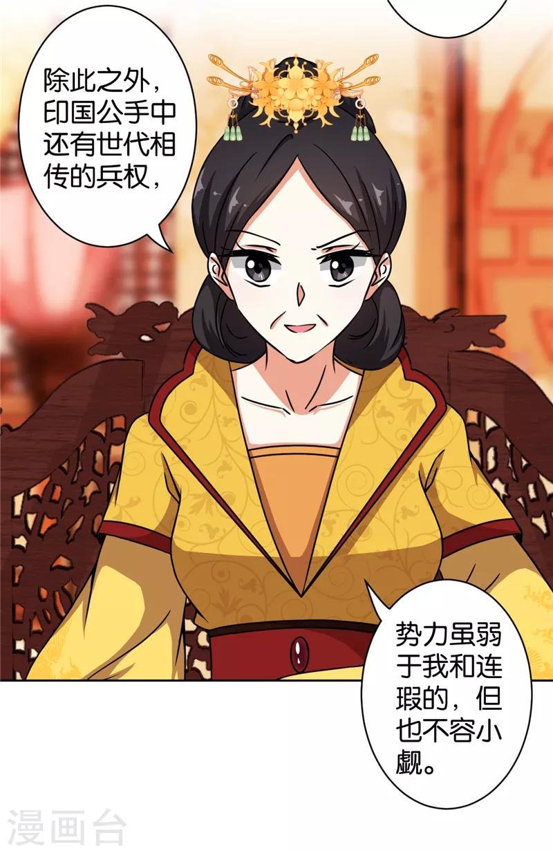 第504话