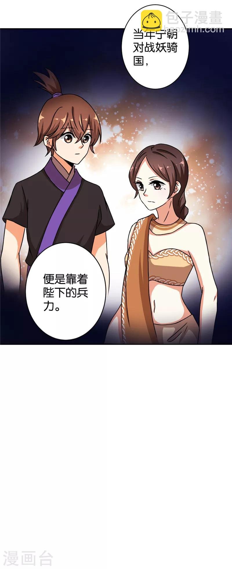 第504话