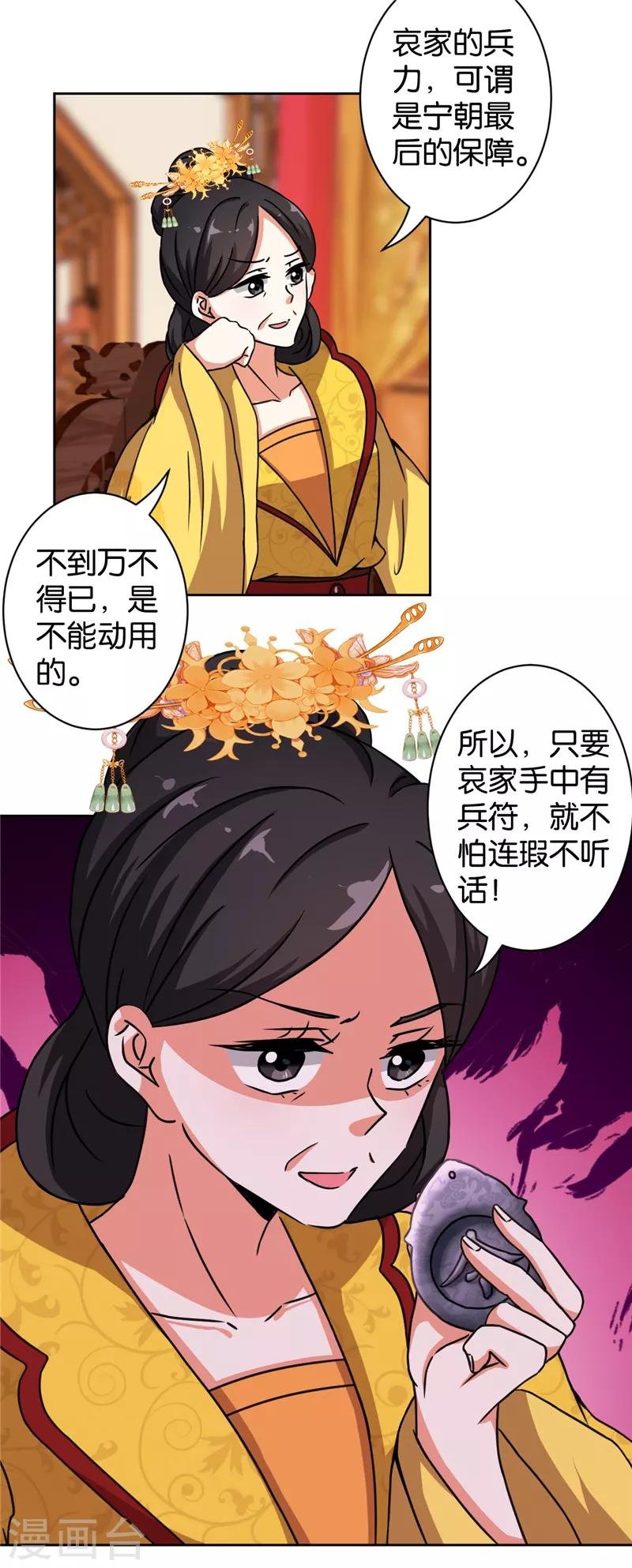 第504话