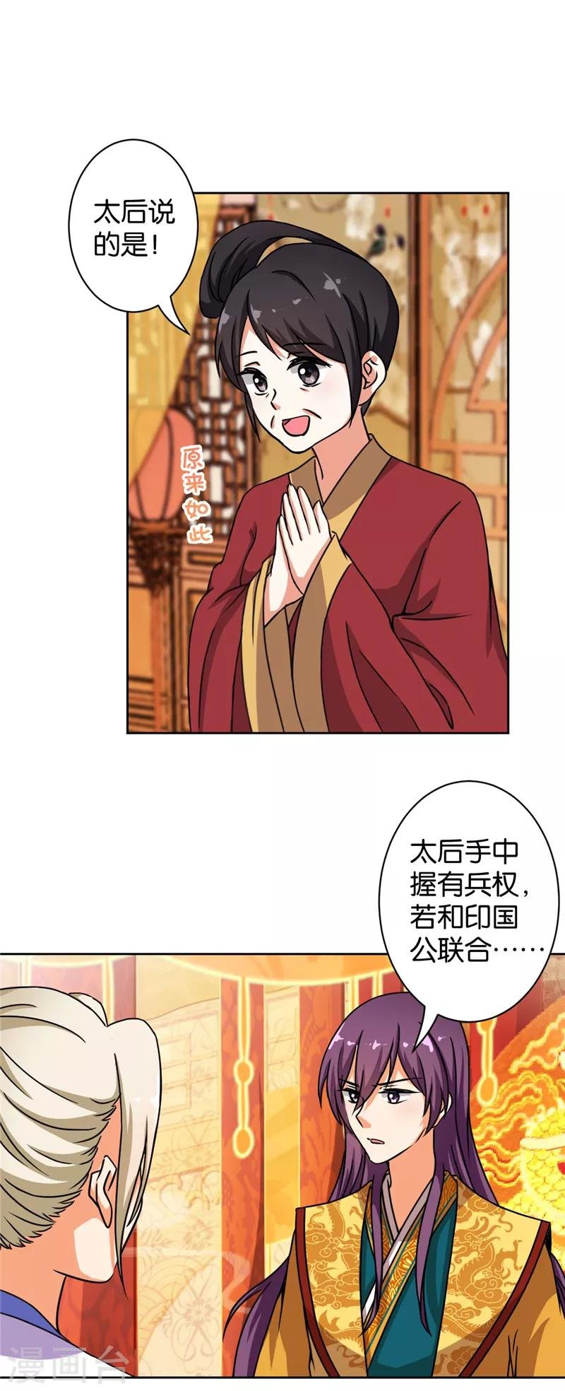 第504话