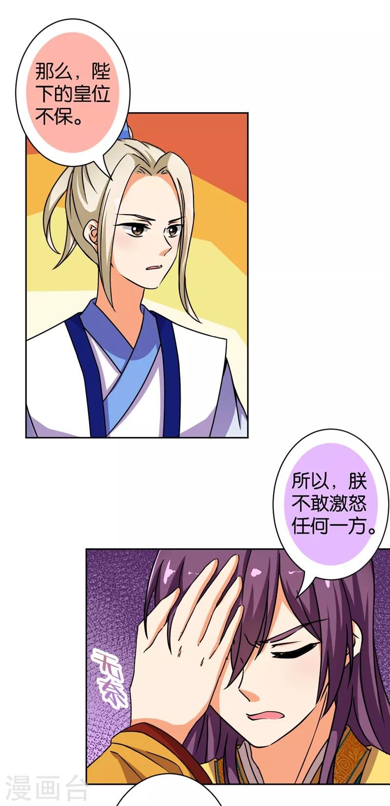 第504话