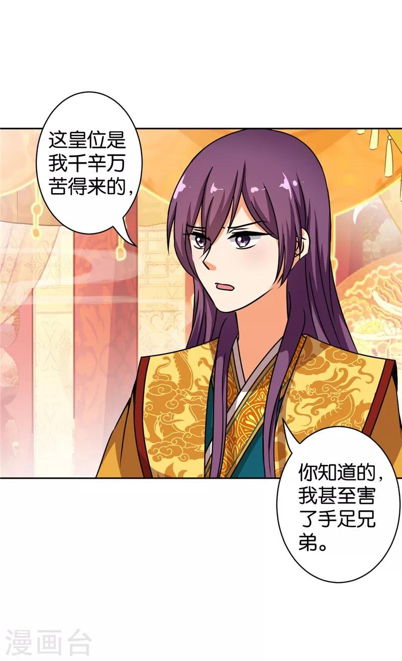第504话