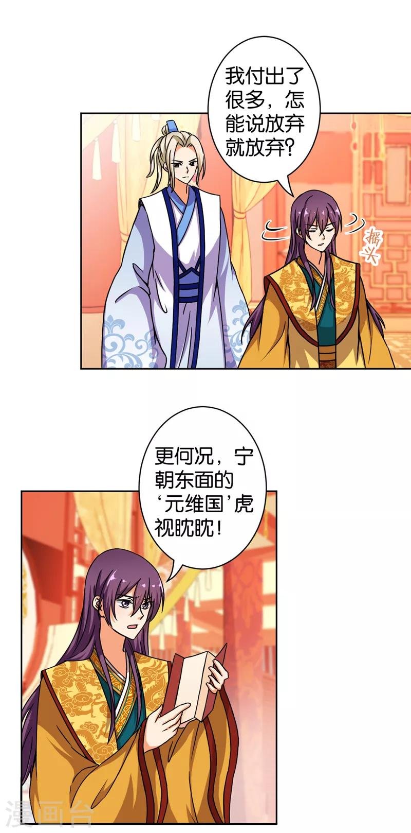 第504话