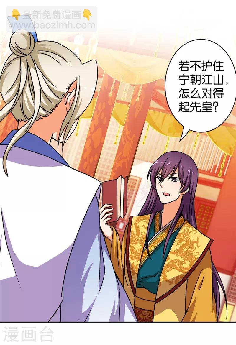 第504话