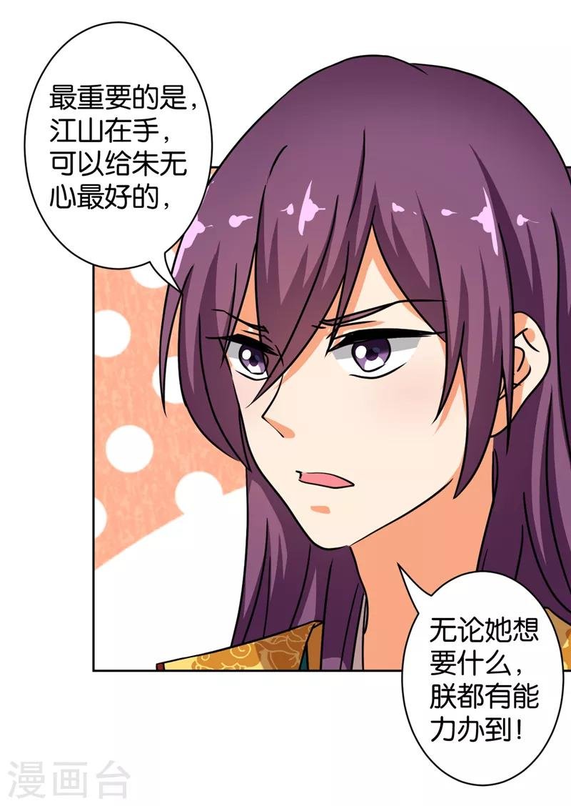 第504话