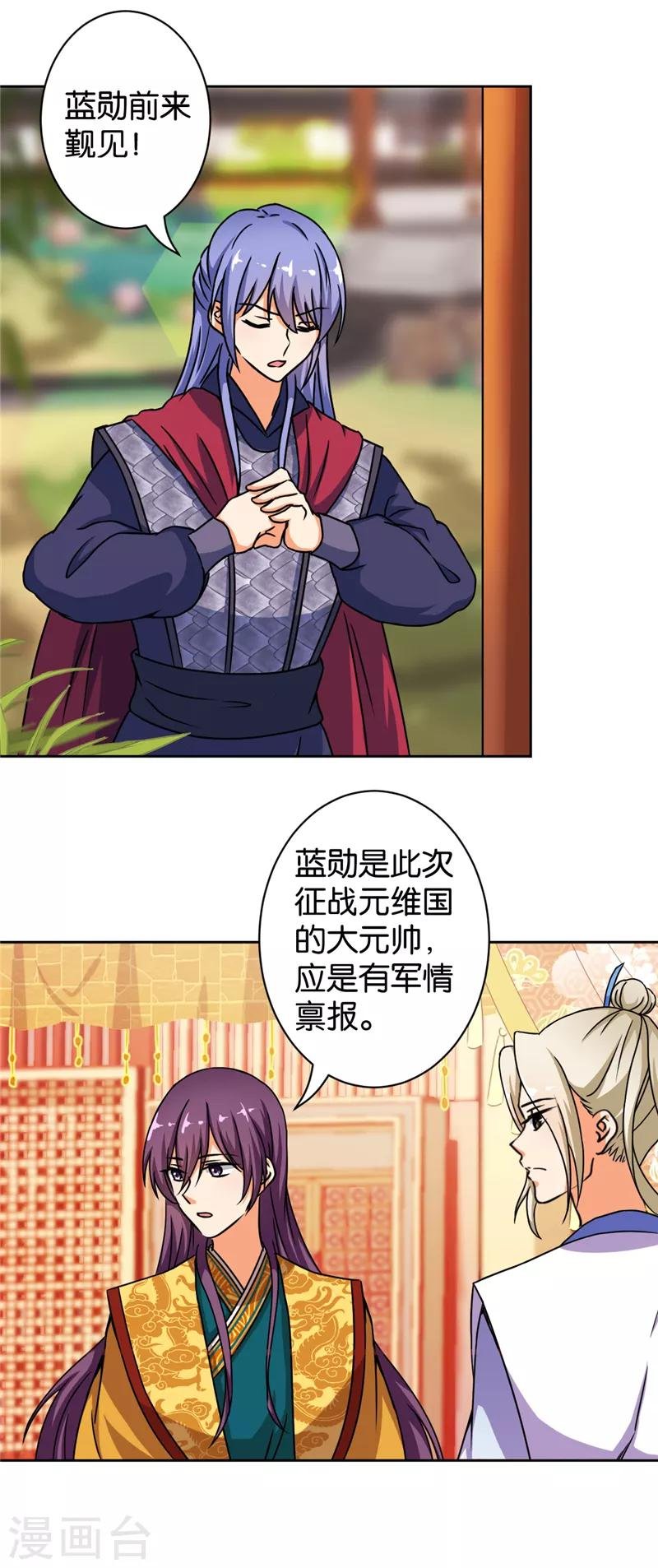 第504话