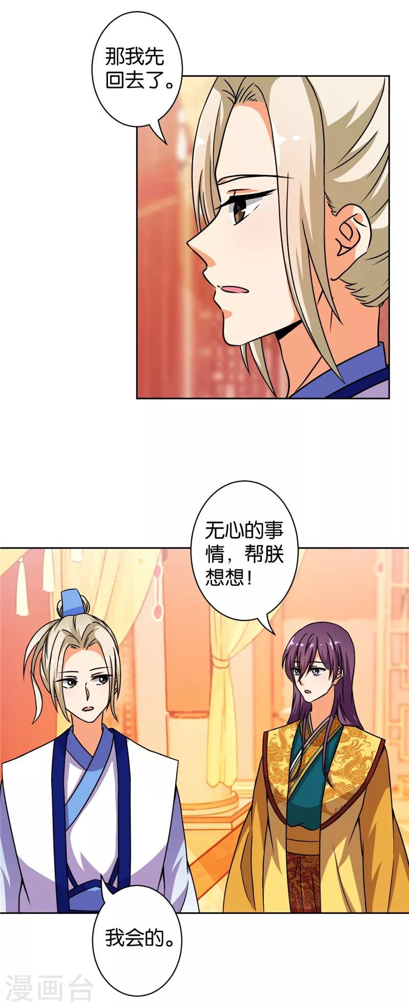 第504话