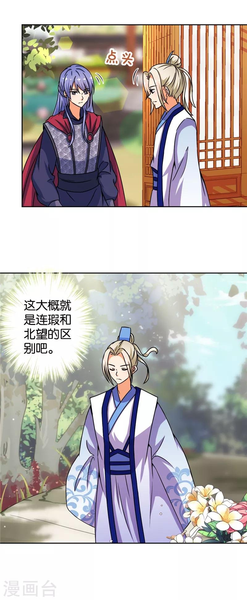 第504话