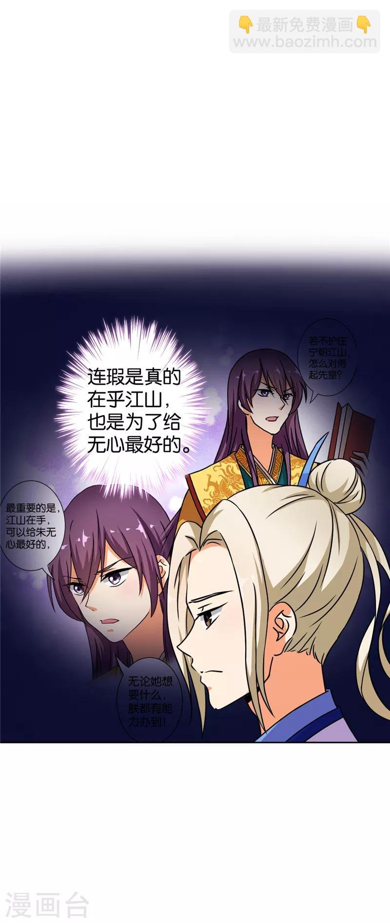 第504话