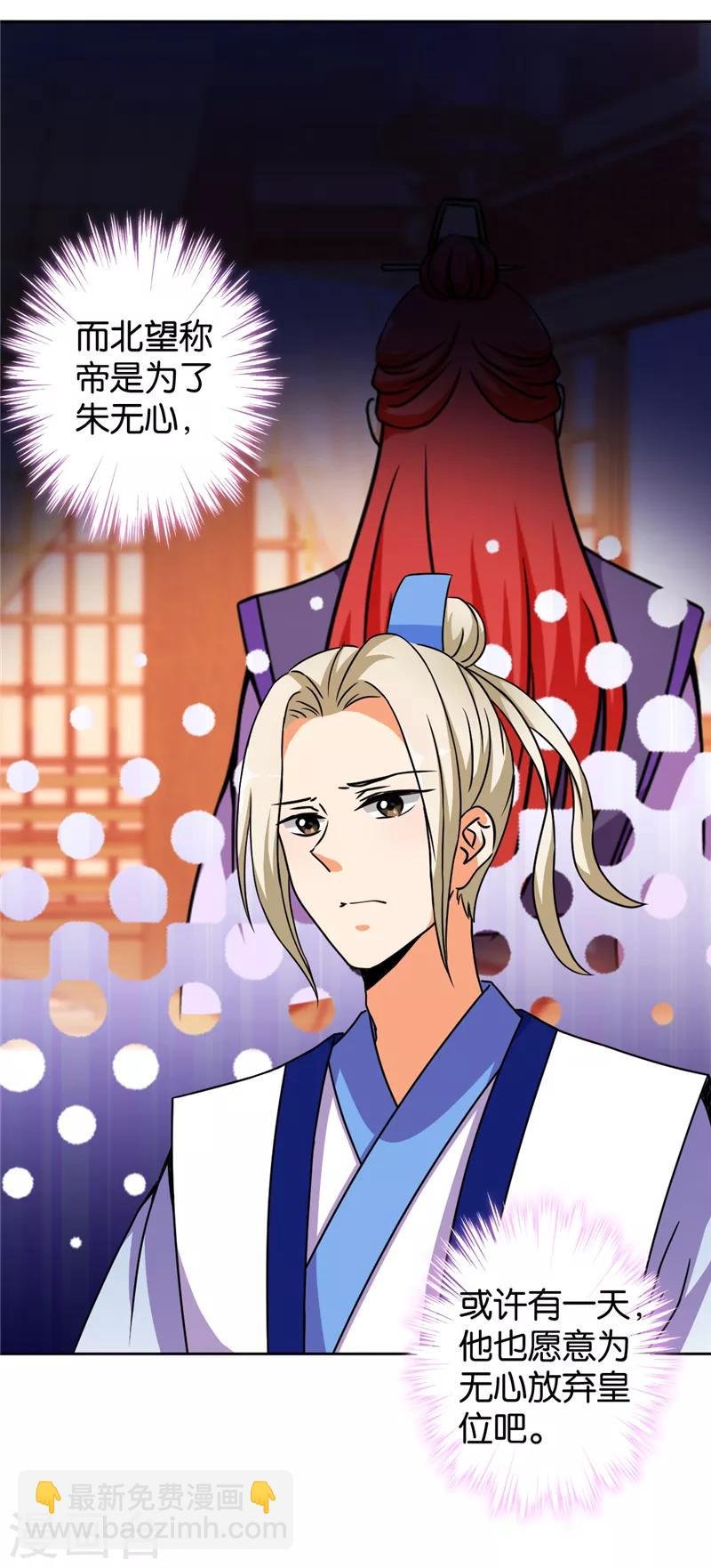 第504话