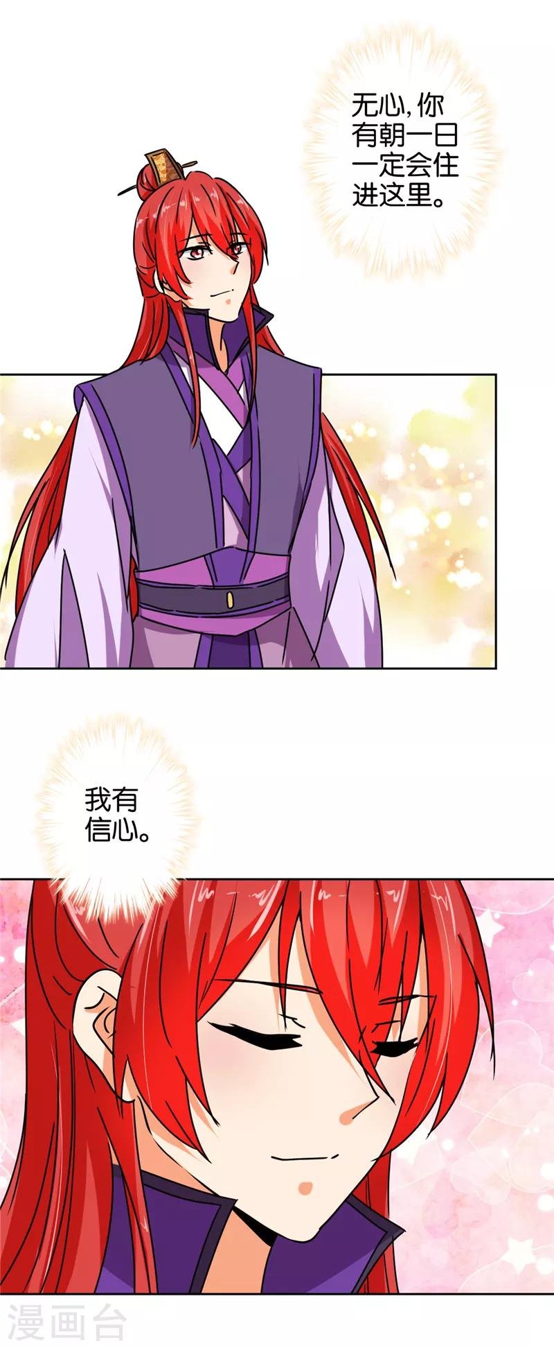 第505话
