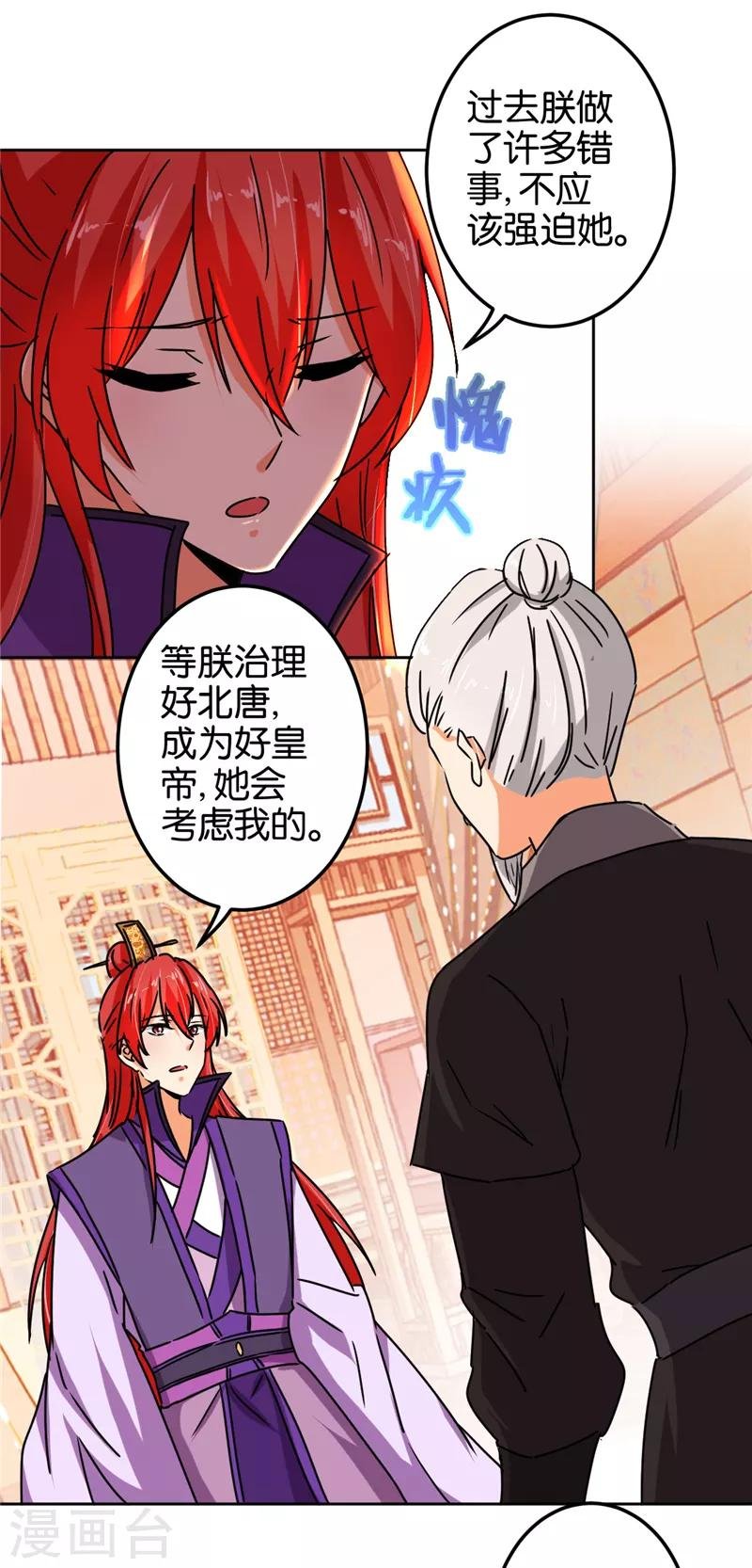 第505话