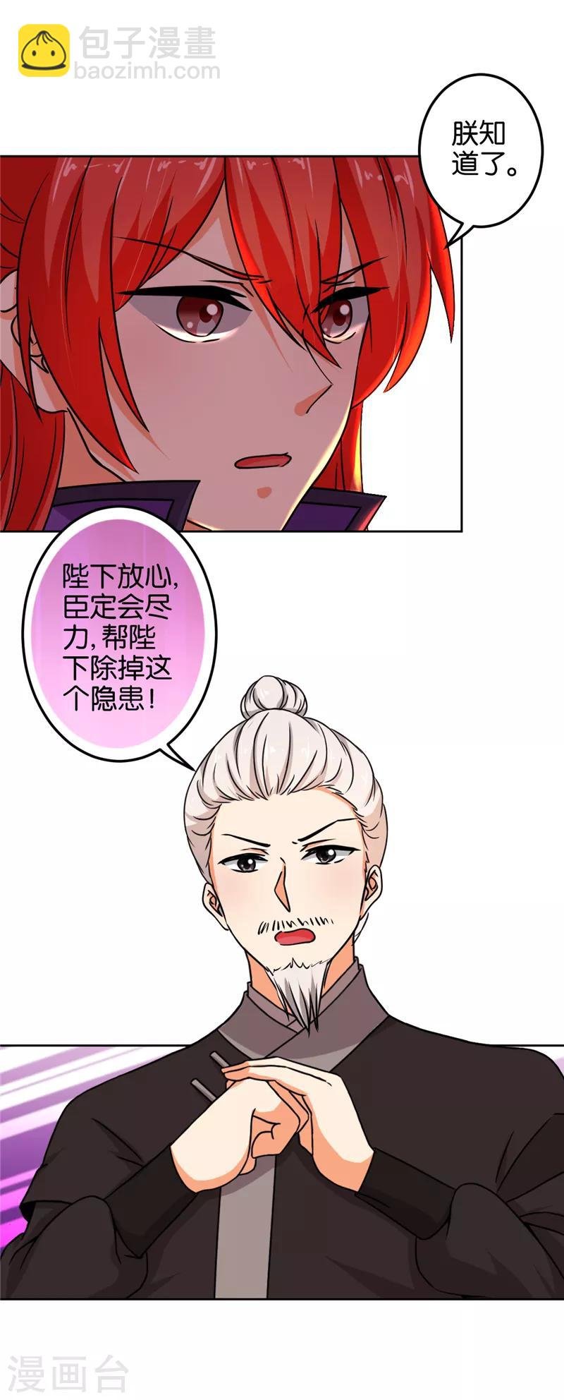 第505话