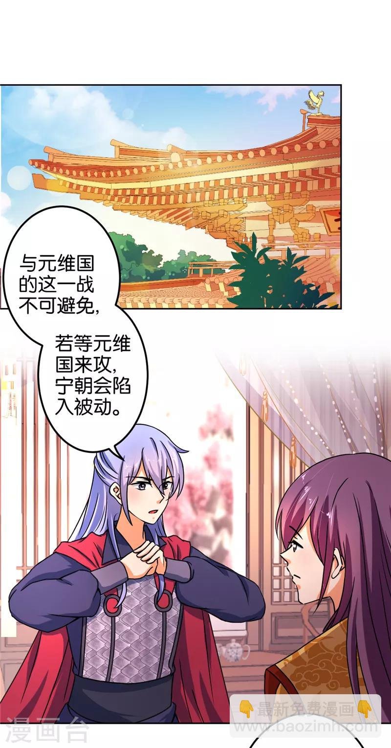 第505话