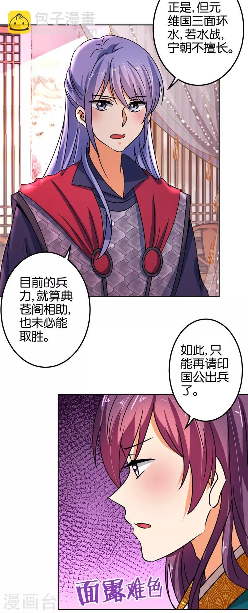 第505话