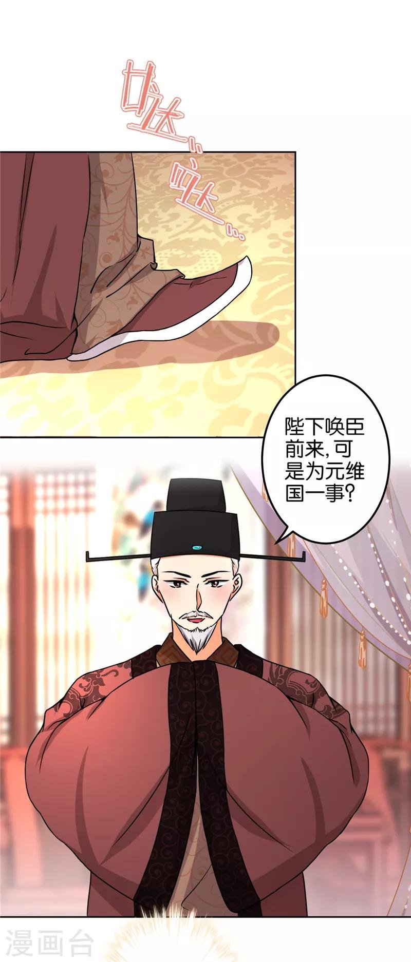 第505话