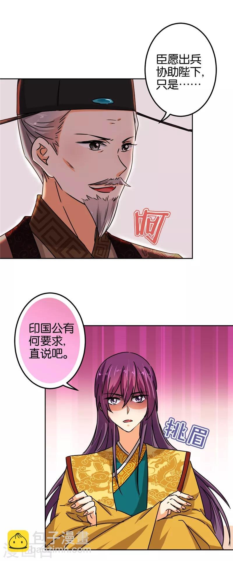 第505话