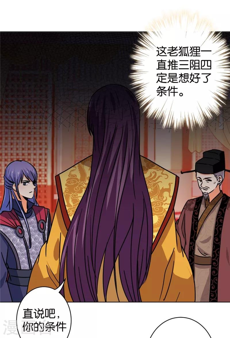 第507话