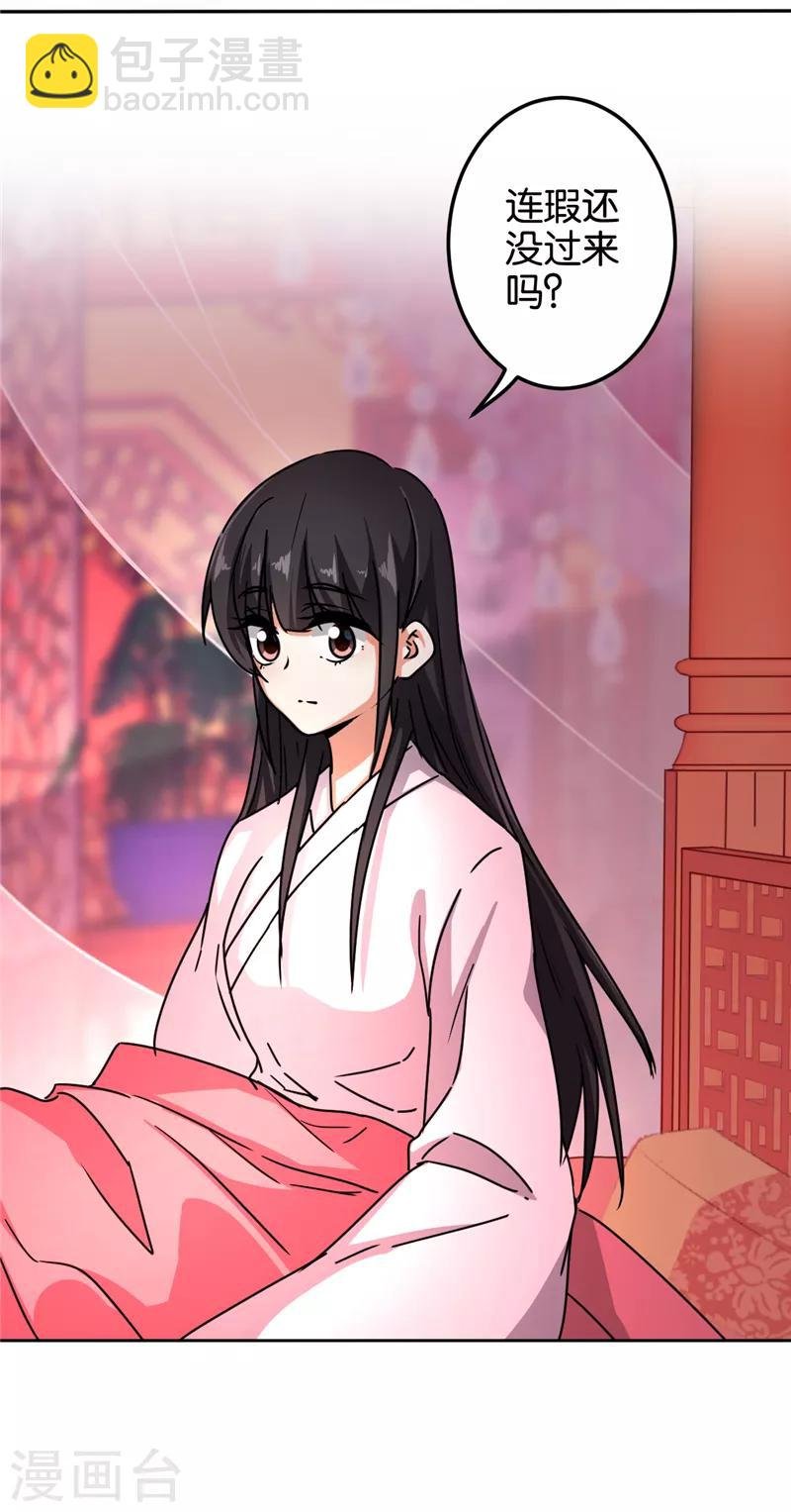第508话
