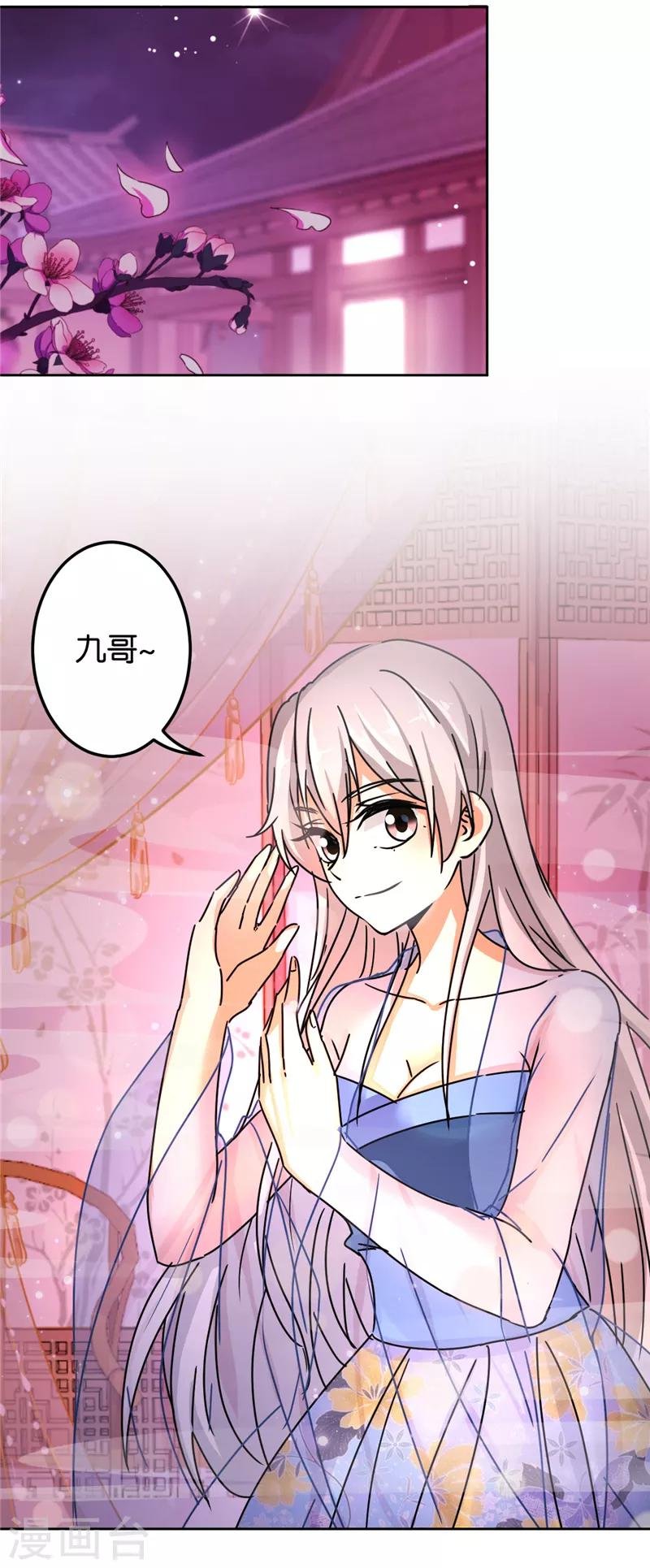 第508话
