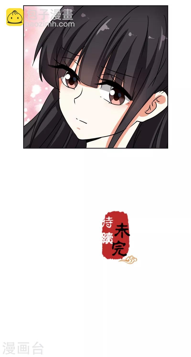 第508话