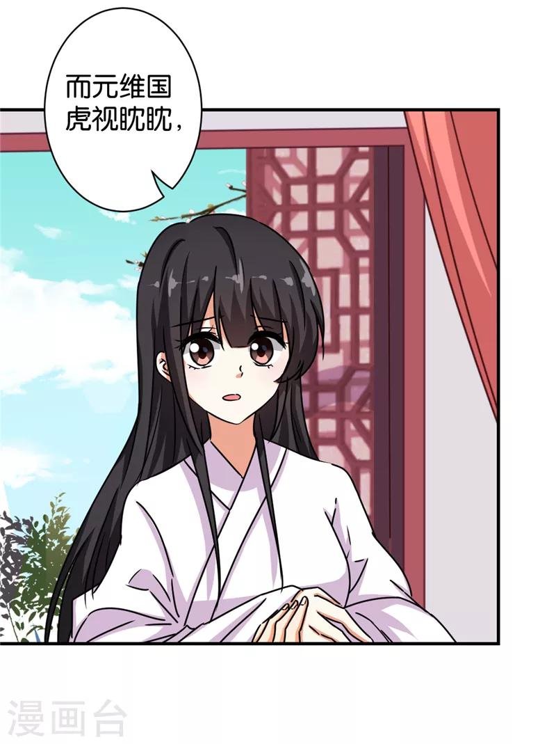 第509话