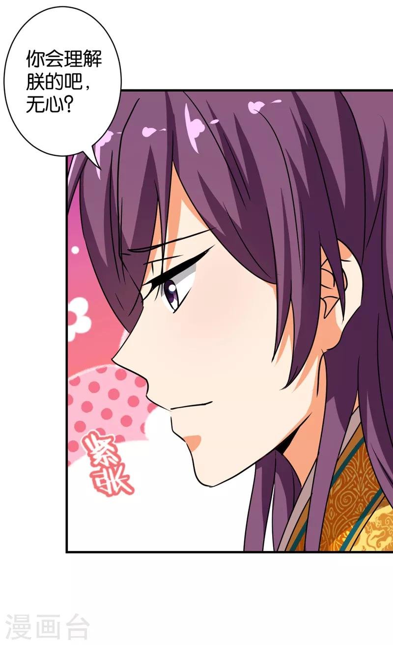 第509话