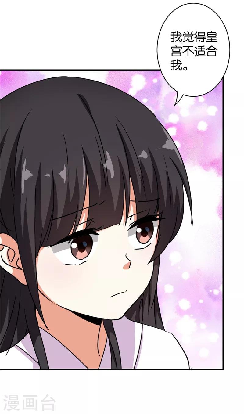 第509话
