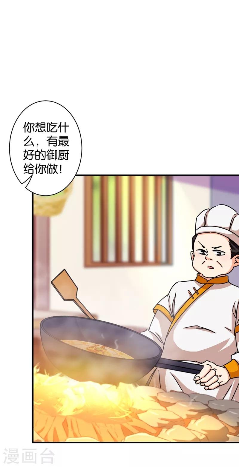 第509话