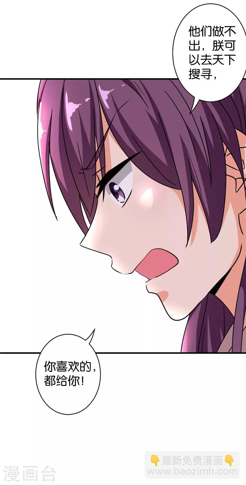 第509话