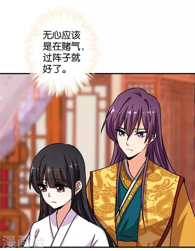 第509话
