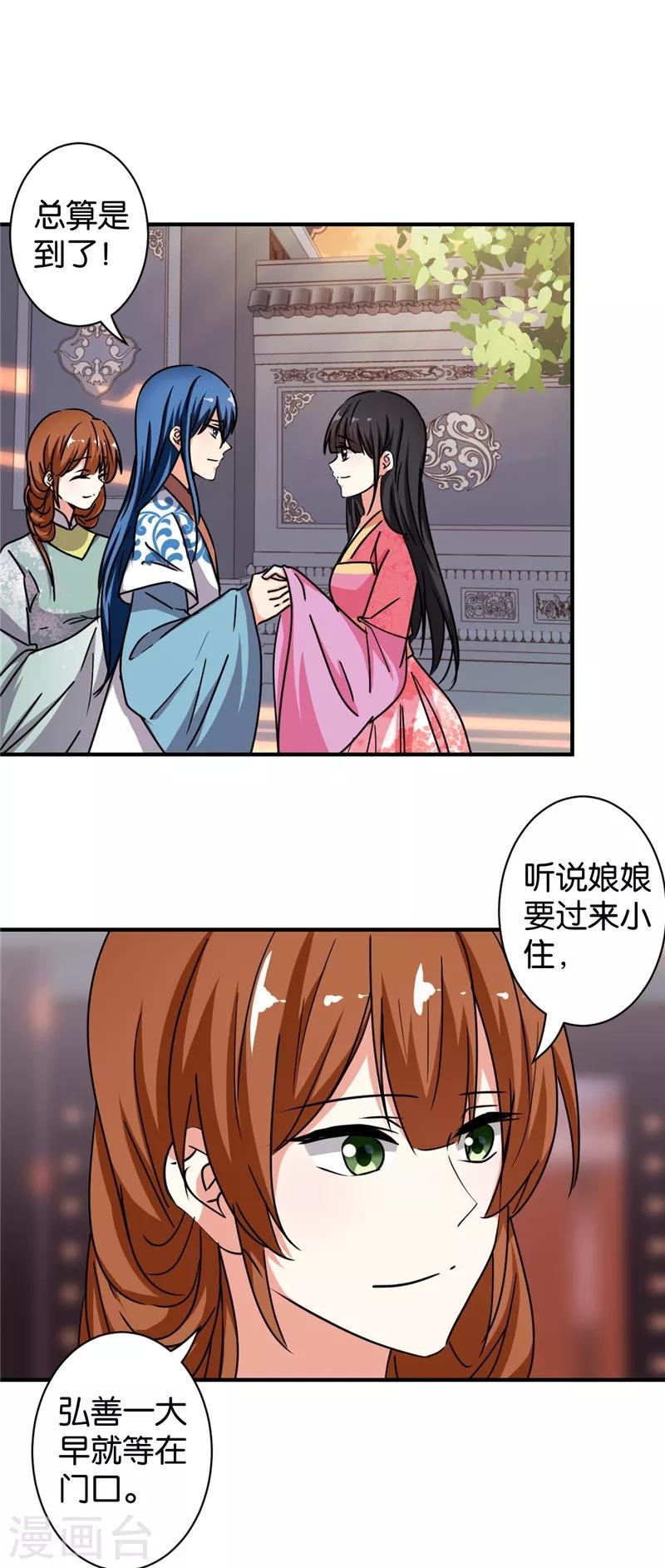 第509话