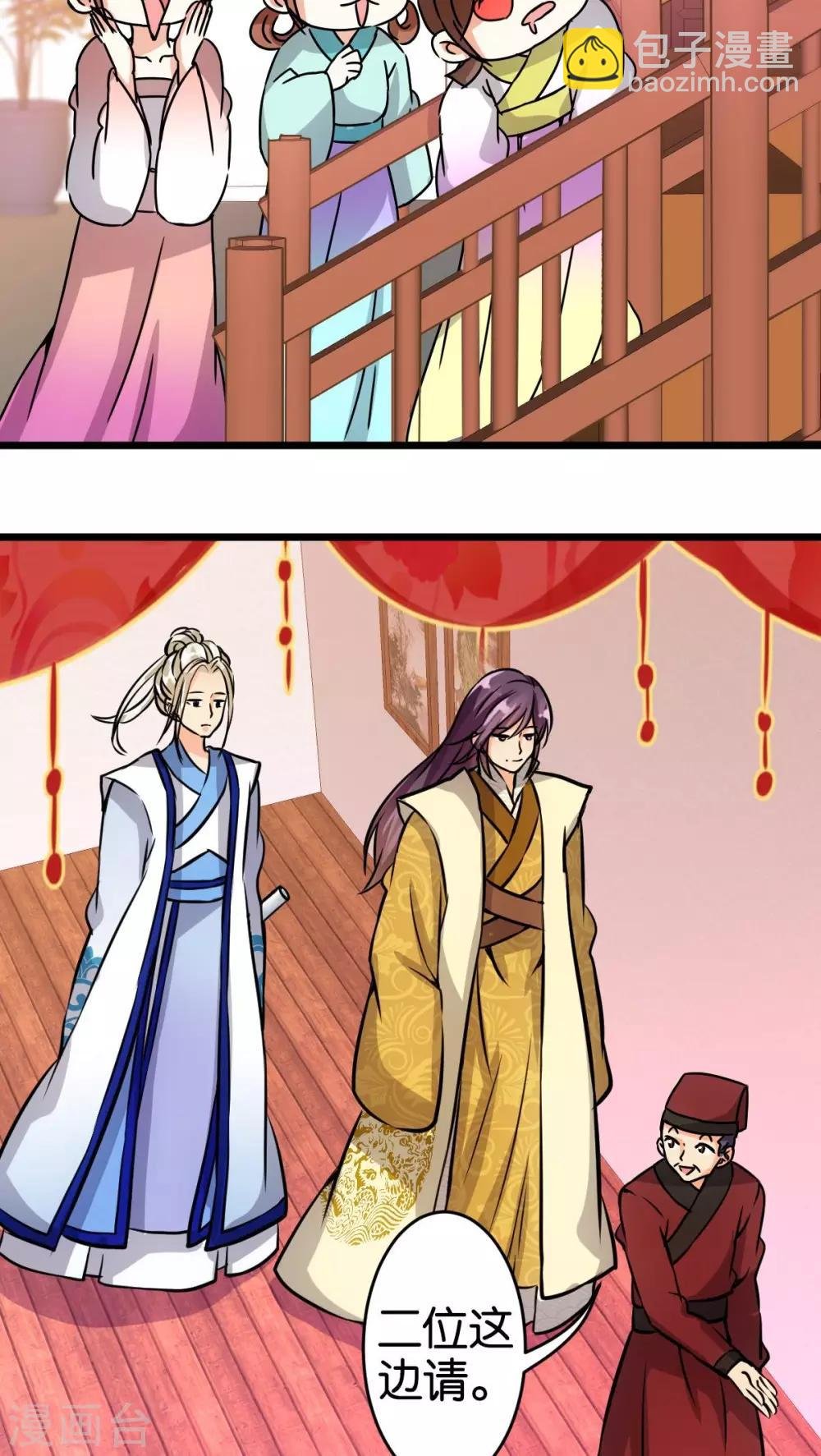 第51话