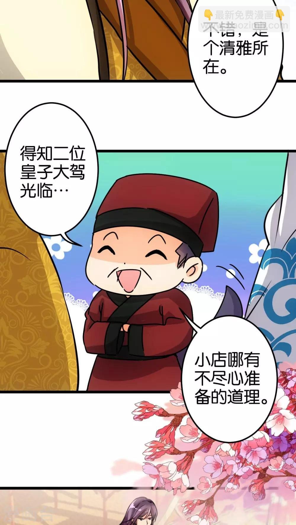 第51话